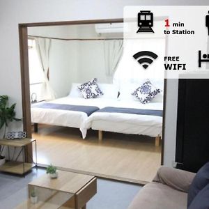 Standaard Familie Kamer